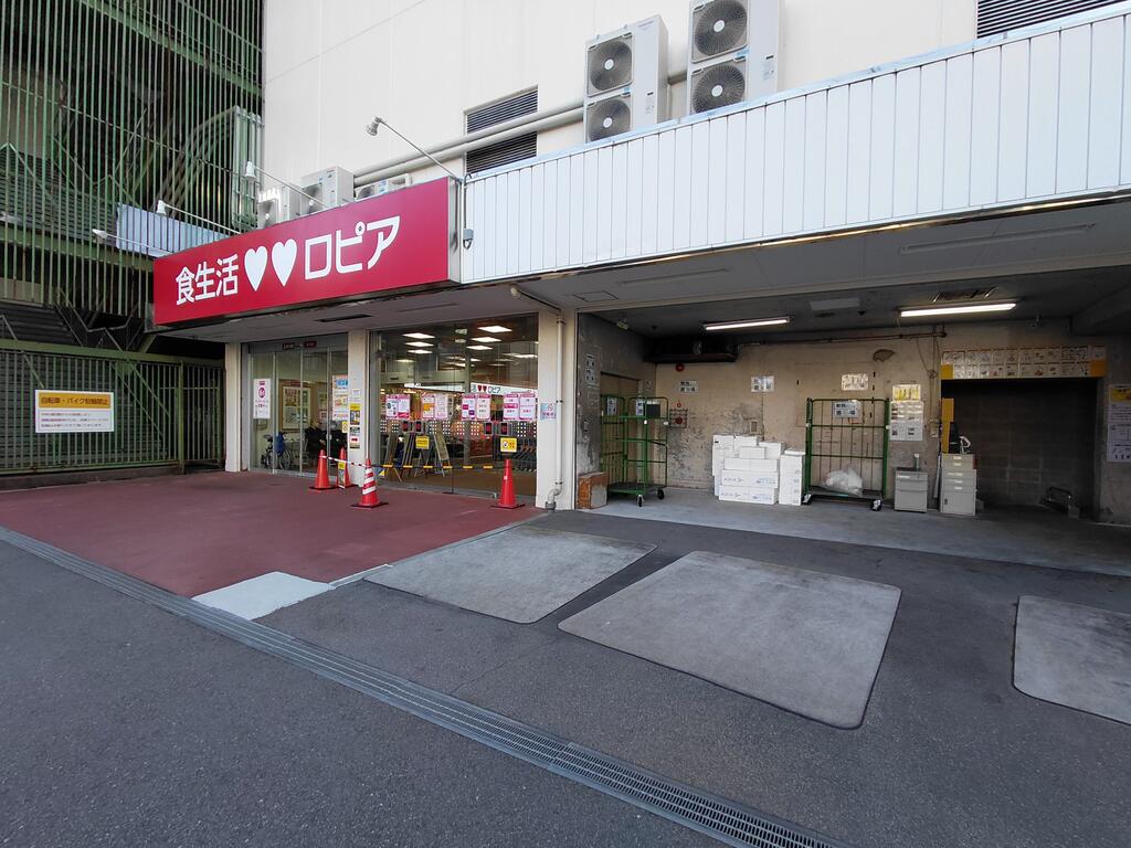 スーパー　ロピアマルダイ新潟店（スーパー）まで608m