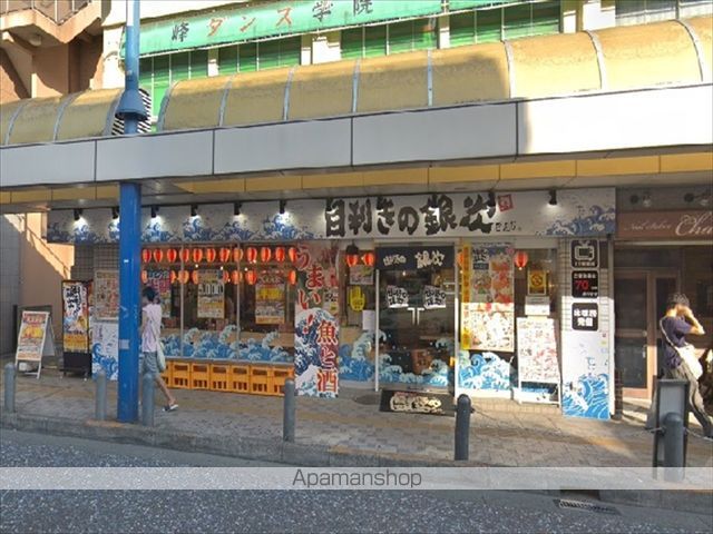 飲食店　目利きの銀次（飲食店）まで526m