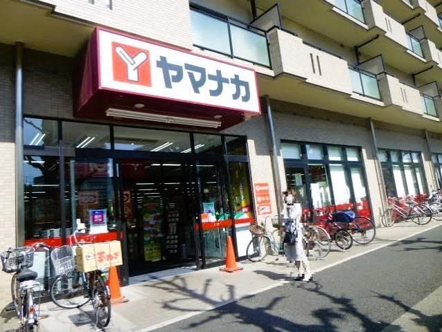 スーパー　ヤマナカつるまい店（スーパー）まで269m