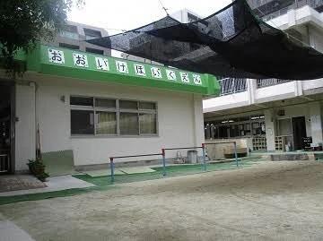 幼稚園・保育園　名古屋市大池保育園（幼稚園・保育園）まで55m