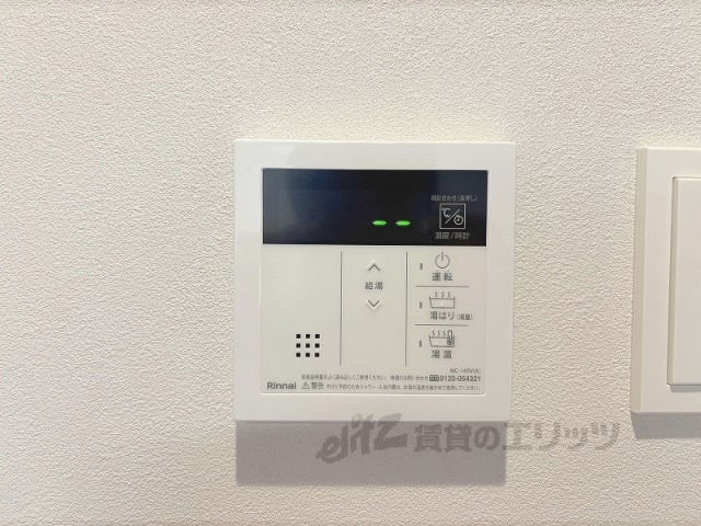 その他設備　給湯器リモコン