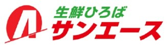 スーパー　サンエース 亀島店（スーパー）まで377m