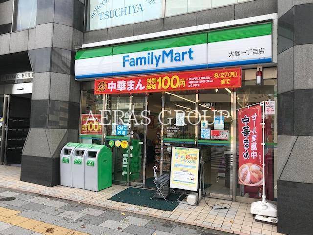 コンビニ　ファミリーマート大塚一丁目店（コンビニ）まで93m