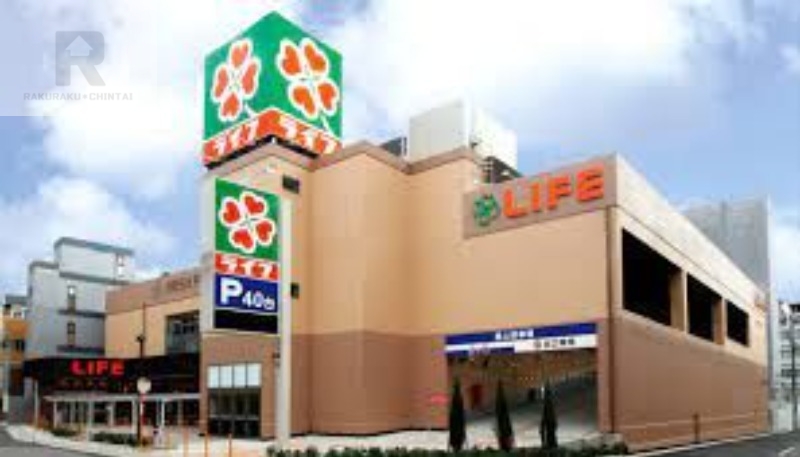 スーパー　ライフ寺田町駅前店（スーパー）まで423m