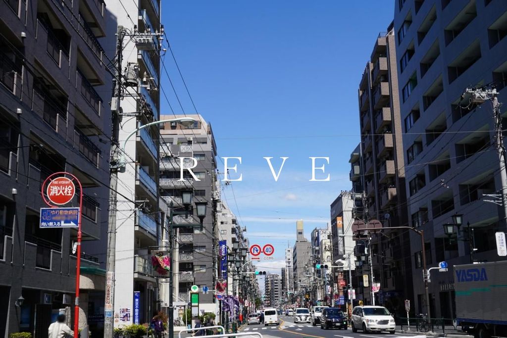 その他　根津駅(東京メトロ 千代田線)（その他）まで450m