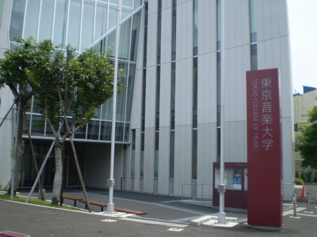大学・短大　東京音楽大学池袋キャンパス（大学・短大）まで150m
