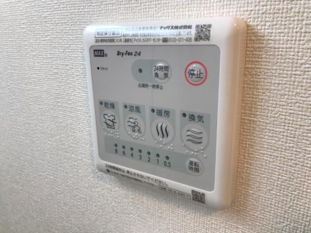 その他　浴室乾燥機リモコン（イメージ）
