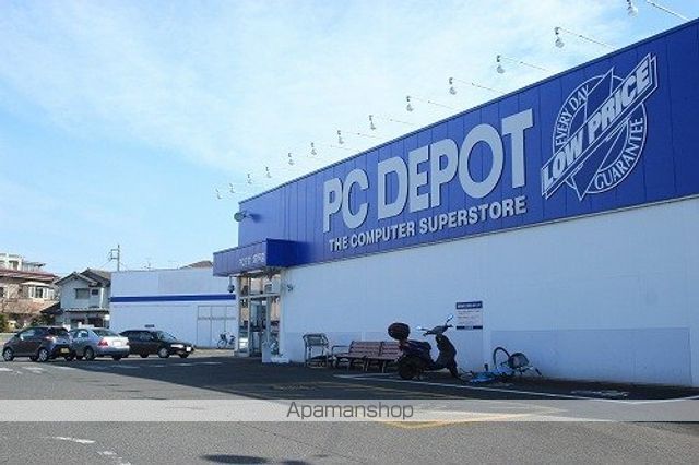 その他　ピーシーデポ スマートライフ 坂戸店（その他）まで350m
