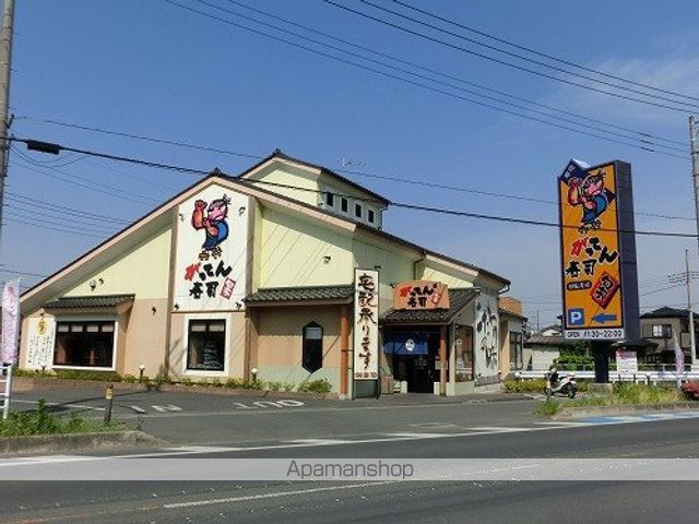 飲食店　がってん寿司 坂戸店（飲食店）まで421m