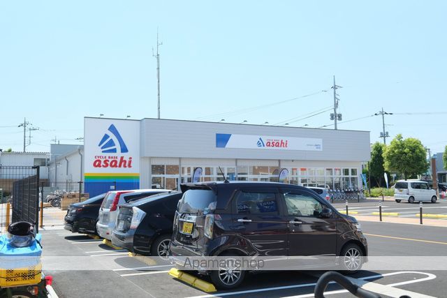 その他　あさひ坂戸店（その他）まで541m