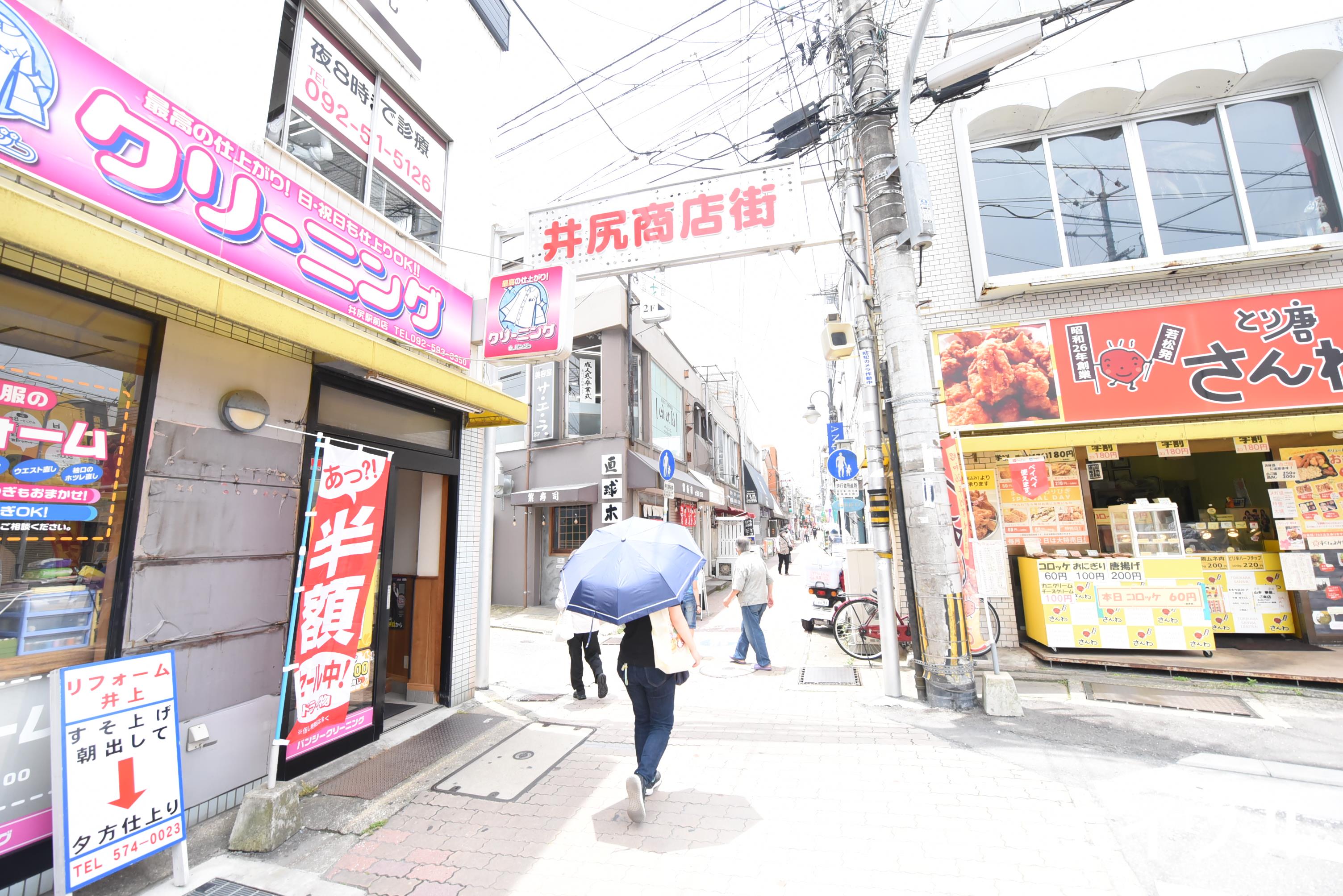 ショッピングセンター　横手南ファッションモール（ショッピングセンター）まで829m