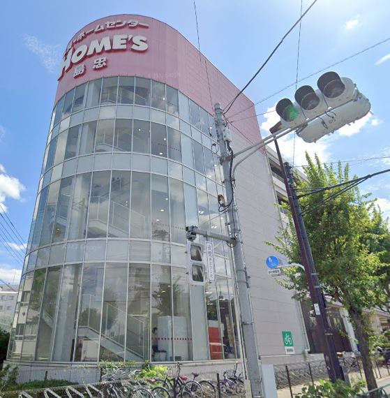 ホームセンター　島忠HOME’S(ホームズ) 中野本店（ホームセンター）まで401m