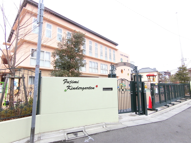 幼稚園・保育園　富士見幼稚園（幼稚園・保育園）まで386m