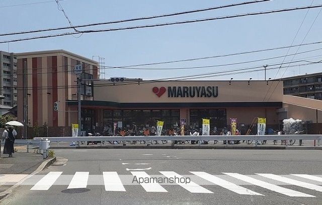 スーパー　マルヤス様（スーパー）まで750m