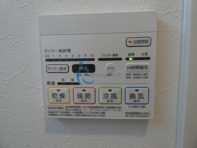 バルコニー　３号室の画像