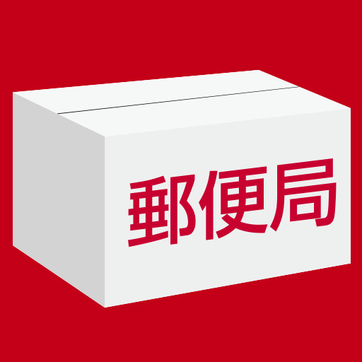郵便局　旭新森郵便局（郵便局）まで774m