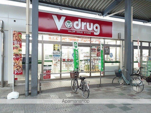 ドラックストア　Ｖ・ｄｒｕｇ　岩倉東店（ドラッグストア）まで300m
