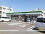 コンビニ　ファミリーマート新岩倉中本町店（コンビニ）まで130m