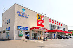 ドラックストア　サンドラッグ発寒6条店（ドラッグストア）まで458m