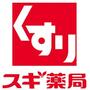 ドラックストア　スギ薬局 木川東店（ドラッグストア）まで309m