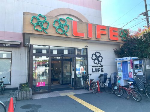 スーパー　ライフ中野駅前店（スーパー）まで758m