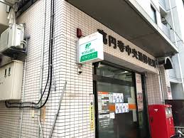 郵便局　高円寺中央通郵便局（郵便局）まで945m