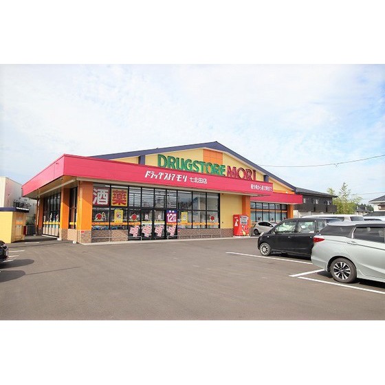 ドラックストア　ドラッグストアモリ七北田店（ドラッグストア）まで740m