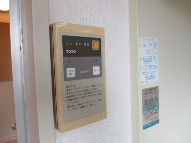 その他　給湯器です