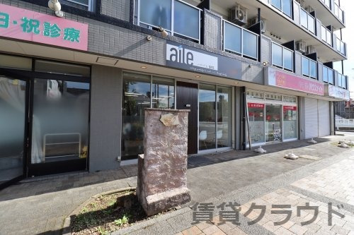 その他　aile（その他）まで1m
