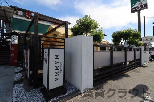 飲食店　MAMMA鎌取店（飲食店）まで99m