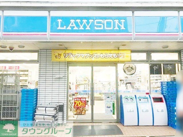 コンビニ　ローソン目黒一丁目店（コンビニ）まで300m