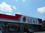 ドラックストア　ドラッグストアセキ 上藤沢店（ドラッグストア）まで850m