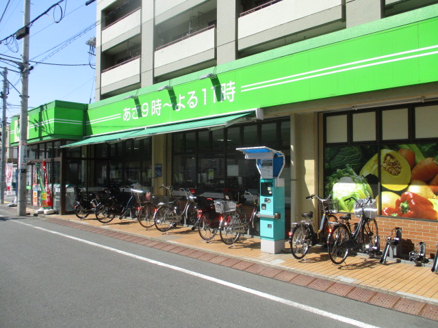 スーパー　コープみらい 日野駅前店（スーパー）まで580m