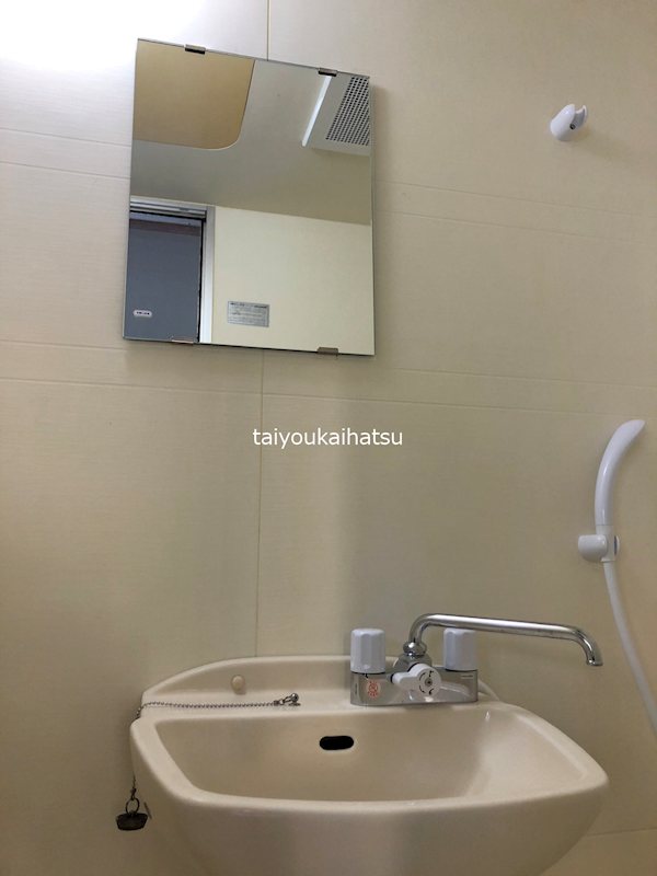 洗面設備