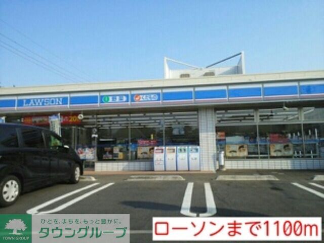 コンビニ　ローソン泉中和田南小入口店（コンビニ）まで1060m