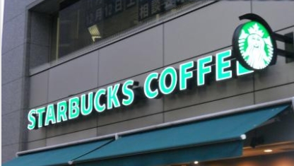 飲食店　スターバックスコーヒー 大塚駅前店（飲食店）まで156m