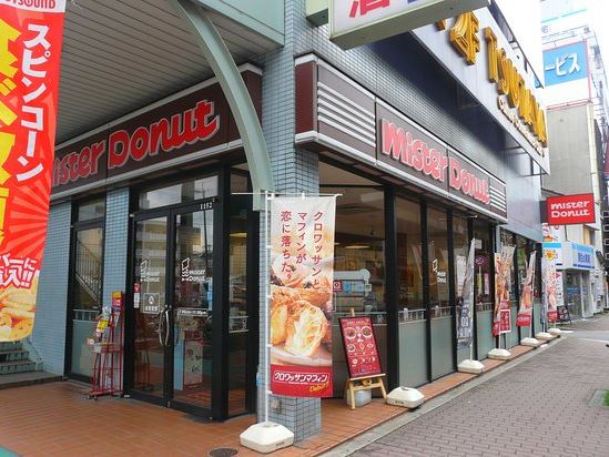飲食店　ミスタードーナツ 東三国ショップ（飲食店）まで292m