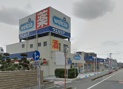 ドラックストア　ウエルシア戸田新曽店（ドラッグストア）まで719m