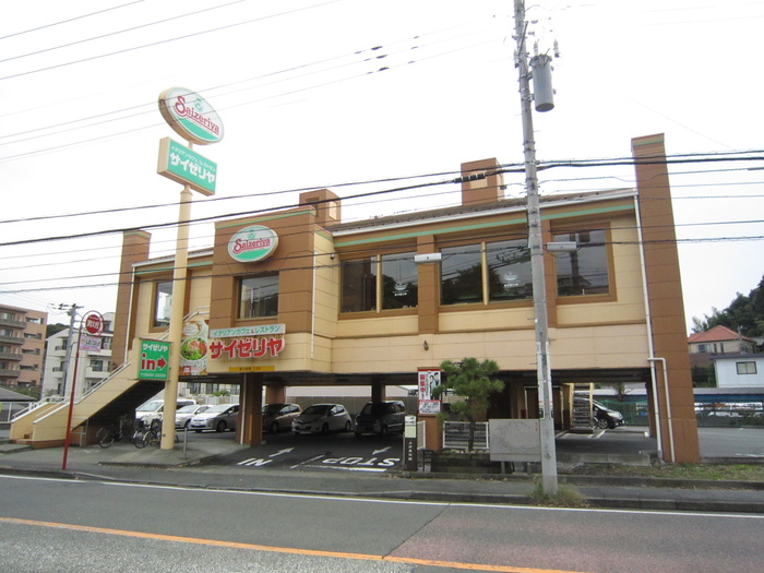 飲食店　サイゼリア（飲食店）まで452m
