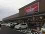 スーパー　バロー淡路店（スーパー）まで501m
