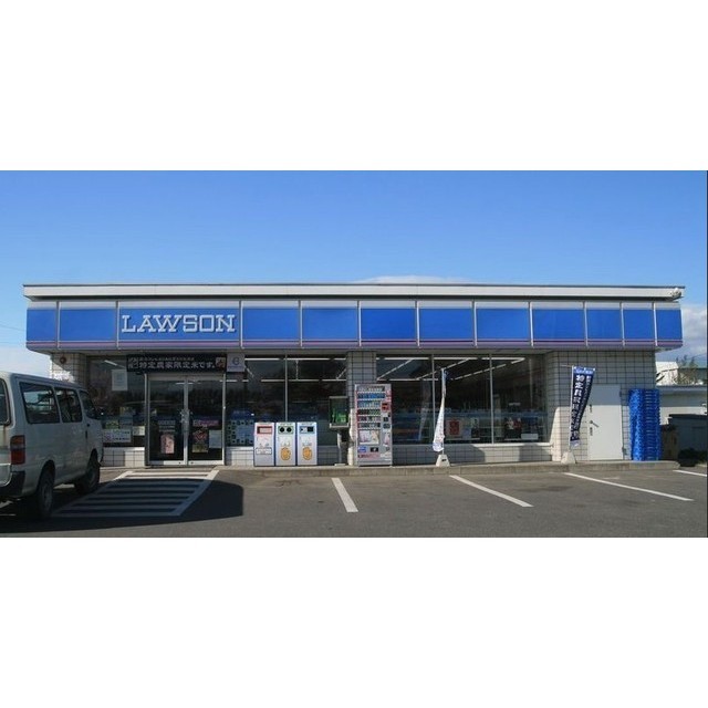 コンビニ　ローソン　水戸城南二丁目店（コンビニ）まで210m