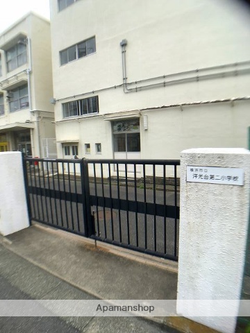 小学校　横浜市立洋光台第二小学校（小学校）まで988m