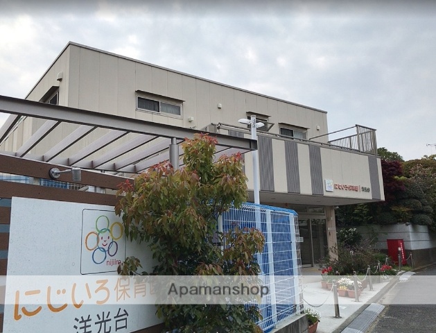 幼稚園・保育園　にじいろ保育園洋光台（幼稚園・保育園）まで1086m
