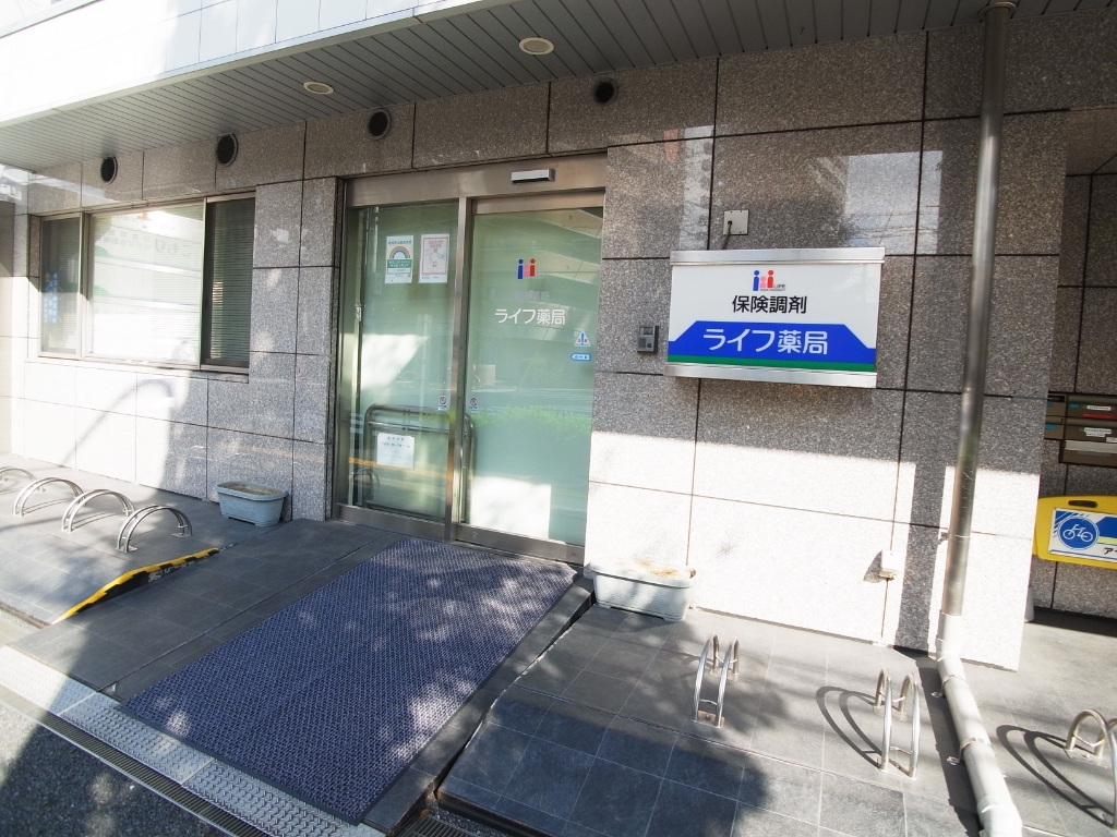 ドラックストア　ライフ薬局綾瀬店（ドラッグストア）まで377m