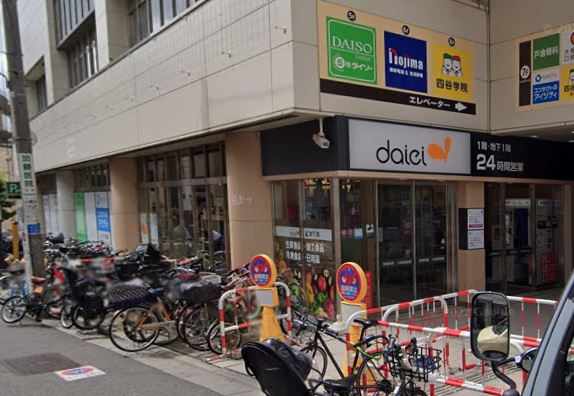 スーパー　ダイエー下北沢店（スーパー）まで492m