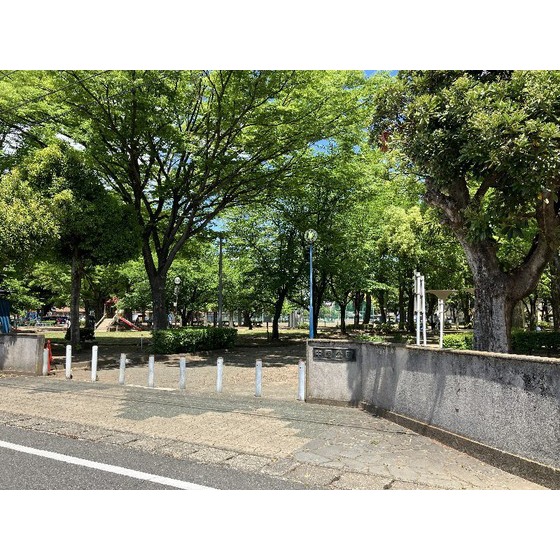 公園　中居公園（公園）まで796m
