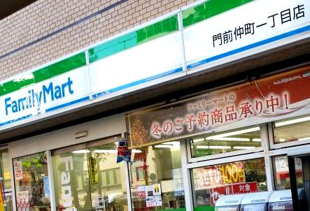コンビニ　ファミリーマート（コンビニ）まで180m