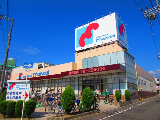 スーパー　万代 南住吉店（スーパー）まで695m
