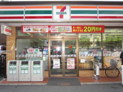 コンビニ　★セブンイレブン 大阪南住吉2丁目店（コンビニ）まで561m