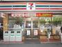 コンビニ　★セブンイレブン 大阪南住吉2丁目店（コンビニ）まで561m